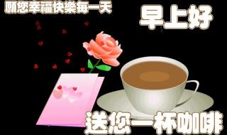 男生女生向前冲短信