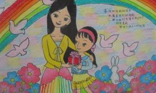 三八妇女节画画图片