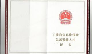电气工程师怎么报考