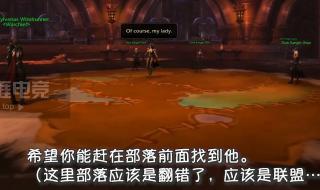 魔兽世界读条进不去