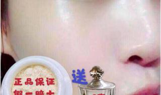 神仙膏贵妇膏怎么样
