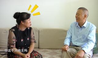 我是正经人