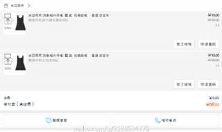 与服务器断开连接
