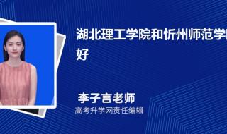 忻州师范学院分数线