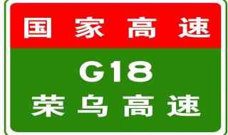 9月29号上高速收费吗