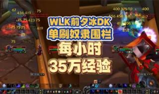 dk升级路线