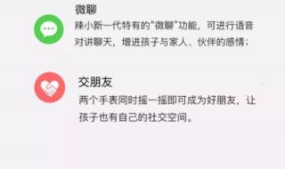 移动积分礼品商城