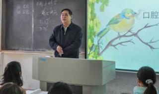 山东什么时候开学
