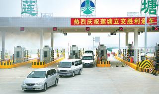 g8高速公路