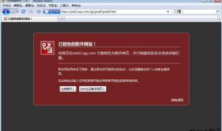 gmail邮箱无法登陆