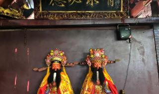 漳州三平寺