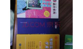 中国三大仓