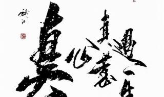徐锦江电影