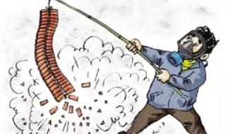 下水道放鞭炮