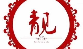 选手机靓号