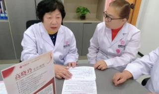 上海第一妇婴保健院