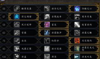 dk输出天赋