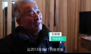5年抄完四大名著