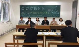 武汉理工大学就业