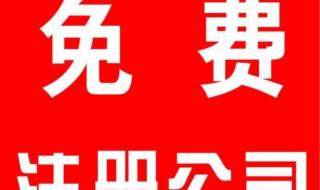 营业执照年检费用