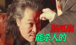 喜马拉雅崩了