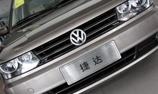 2011款捷达