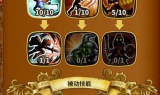 守护之剑狂战士加点 守护之剑狂战士加点