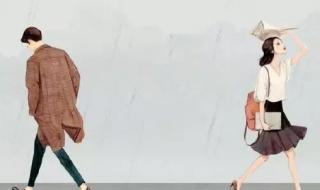 三观不合都是哪三观